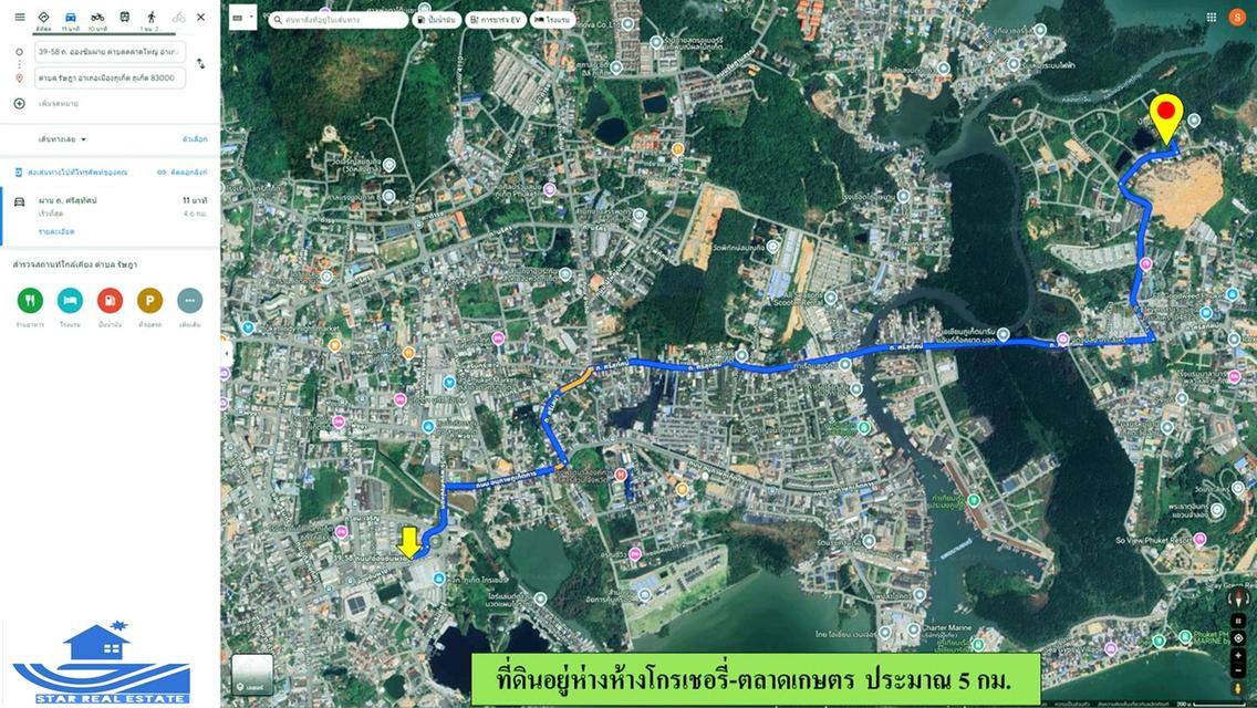 ขายที่ดินในโครงการสิเหร่ ปาร์ควิว  ตรว.ละ 3.35 หมื่นบาท 9