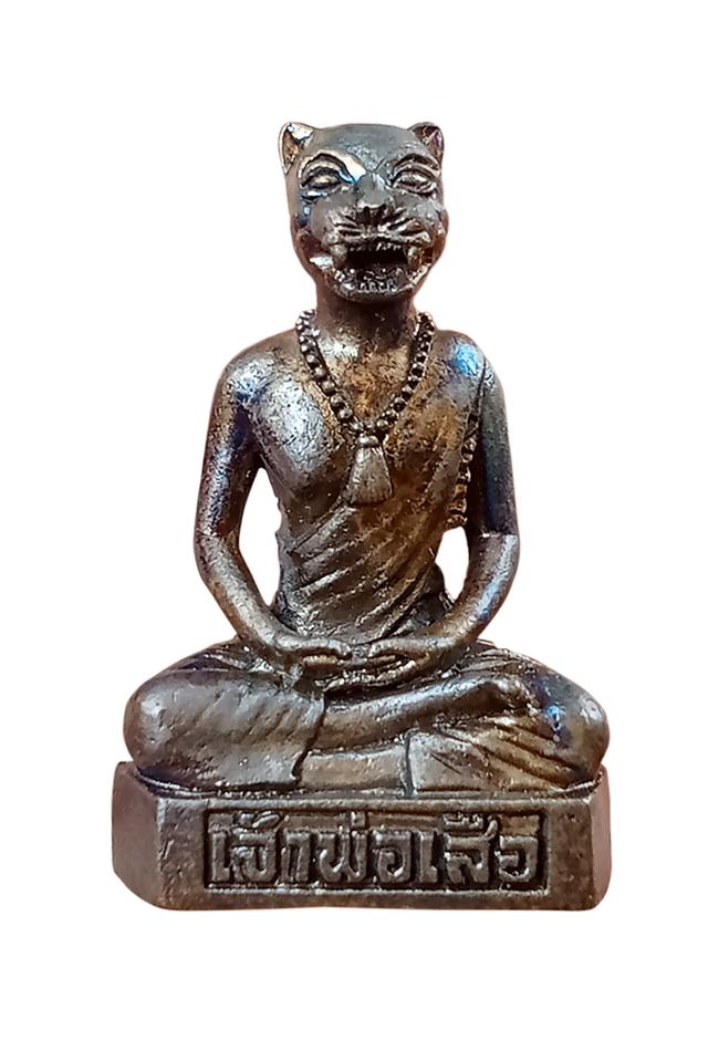 เจ้าพ่อเสือ 75 ปี โรงเรียนการบินนครปฐมพร้อมกล่องเดิม ปลุกเสก 5 วาระ