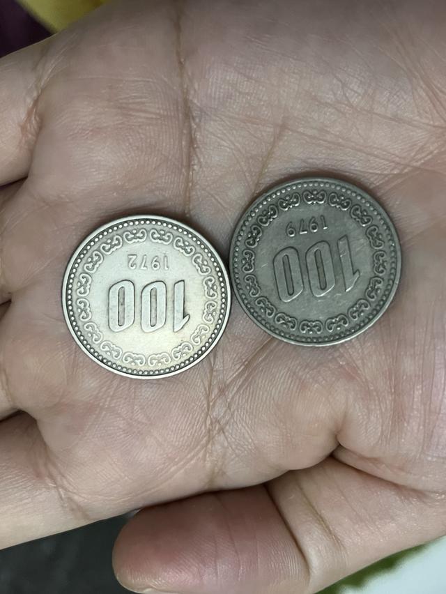 เหรียญ ต่างประเทศ 2 เหรียญ รูปย่อยที่ 2