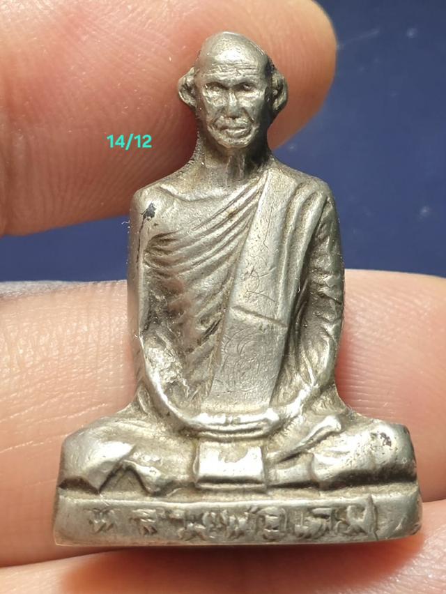 14/12#ขายพระบ้านเก่าเก็บ