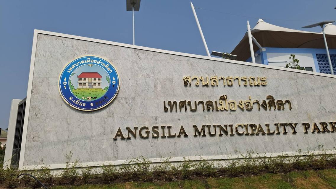 ขายที่ดินถมแล้ว 132 ตรว. ติดสวนสาธารณะเทศบาลอ่างศิลา ใกล้สถานีรถไฟฟ้า เข้าได้ทั้งซอยห้วยกะปิ 12 , 13 และ 16  ต.ห้วยกะปิ อ.เมือง จ.ชลบุรี 2