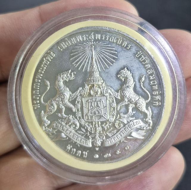 เหรียญสมเด็จพระเจ้าลูกยาเธอ รูปที่ 2