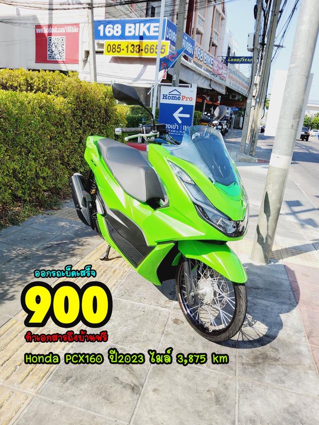 Honda PCX160i LED remote keyless ปี2023 สภาพเกรดA 3875 km เอกสารพร้อมโอน