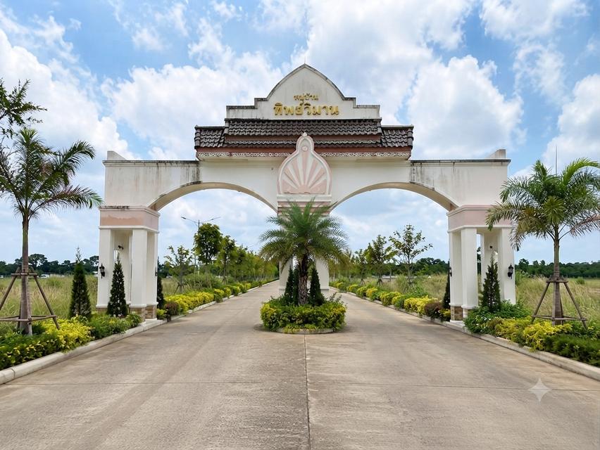 🏡 ขายที่ดินเปล่า 10 ไร่ ใจกลางเมืองอุดรธานี 4