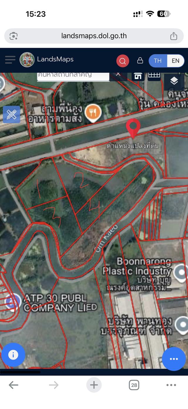 ขายที่ดิน บางนาง พานทอง ชลบุรี