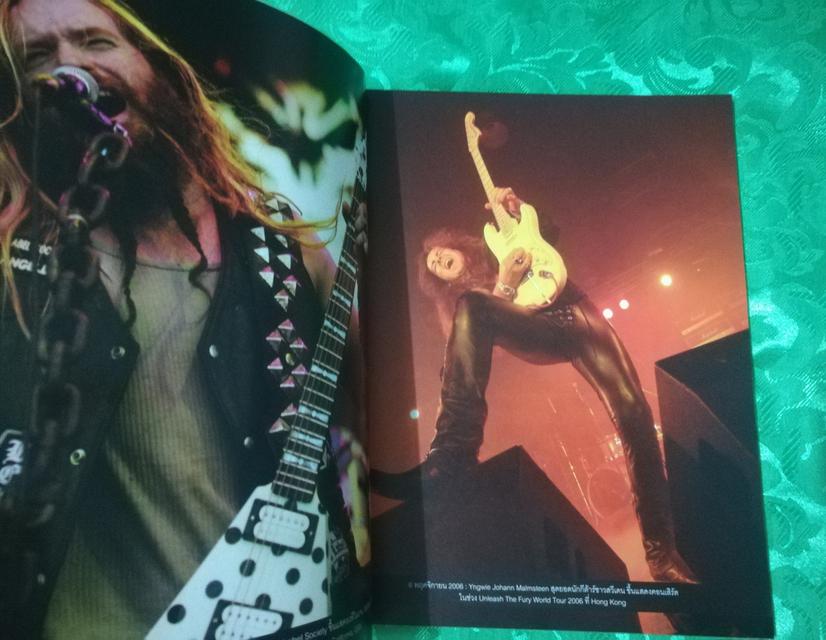 หนังสือดนตรี Rokz