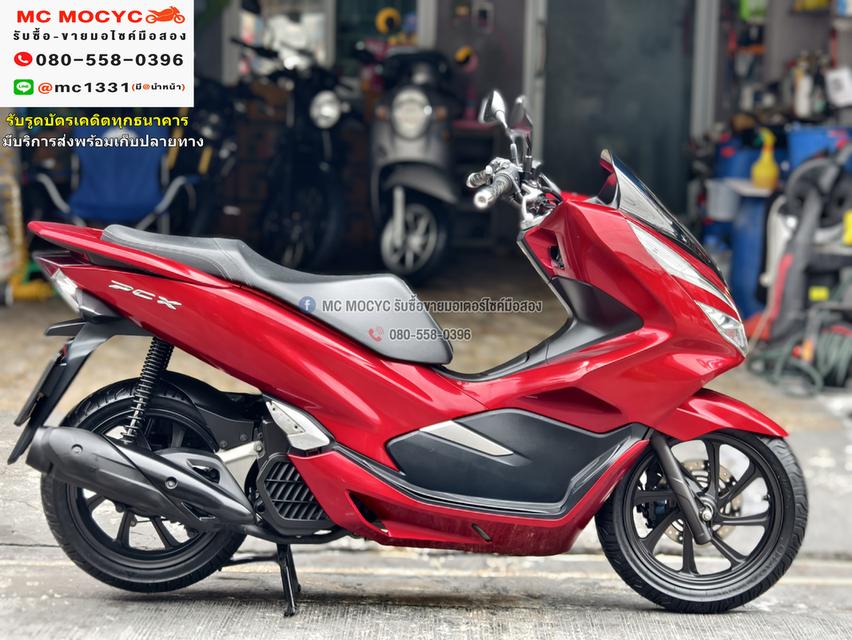 PCX 150 2018 วิ่ง10000โล รถบ้านชุดสีสวย ยางหน้าหลังใหม่ กุญแจรีโมท No1110