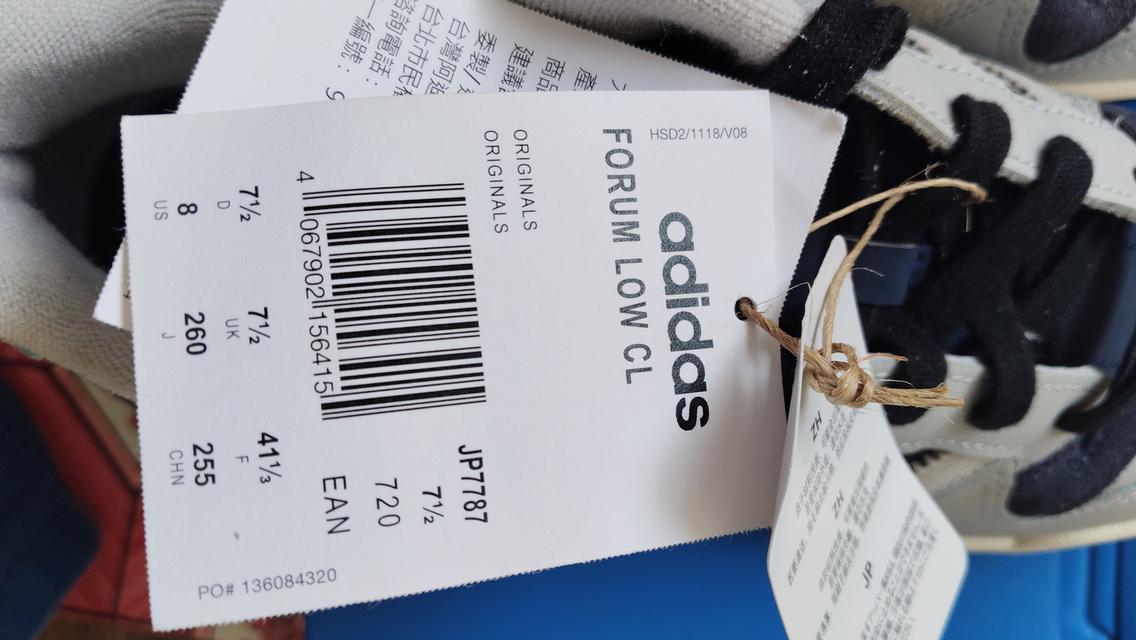 รองเท้า ADIDAS FORUM CL แท้ มือ1  6