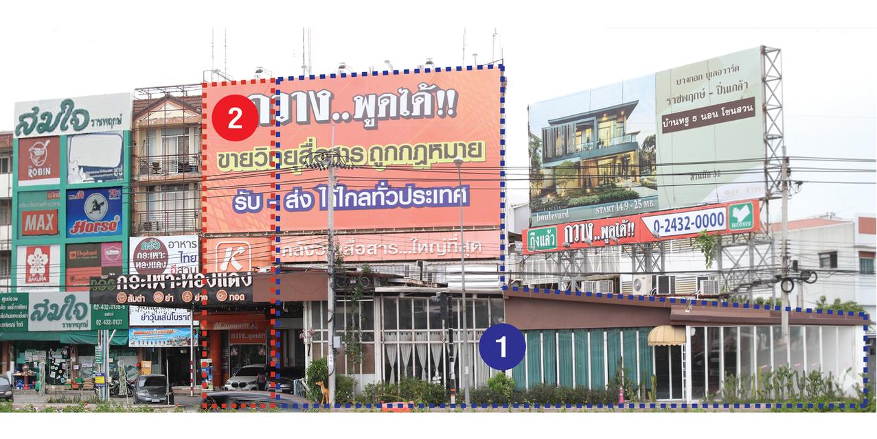 ขายอาคารพาณิชย์ ทำเลดีติดถนนราชพฤกษ์ขาออก เหมาะสำหรับประกอบการเป็นหน้าร้านค้า สำนักงาน   1