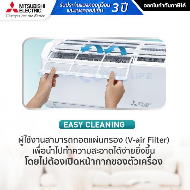 แอร์ Mitsubishi Electric Mr.SLIM MSY-KY13VF -1 แอร์ มิตซูบิชิ แบบติดผนัง MSYKY13VF -1 ขนาด 12,283 BTU และทุกรุ่น 3