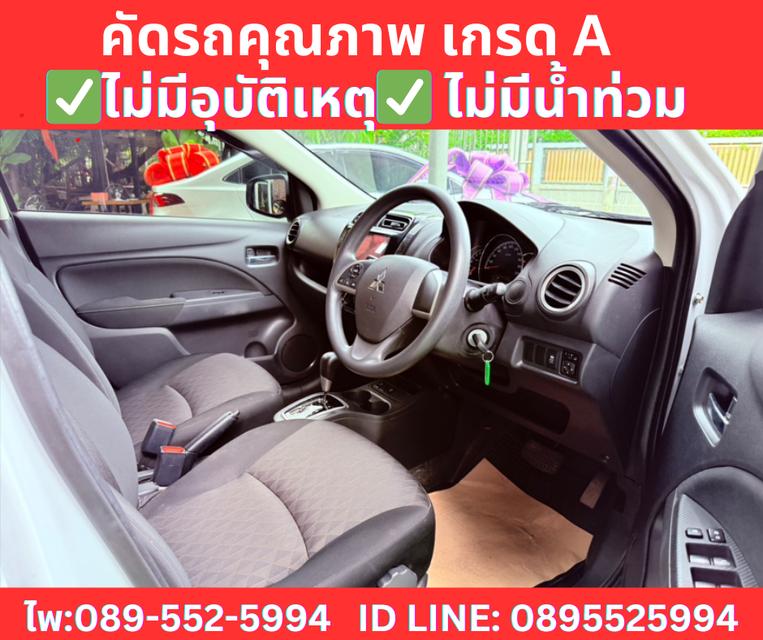 เกียร์ออโต้ MITSUBISHI MIRAGE 1.2 ACTIVE ปี 2024 8