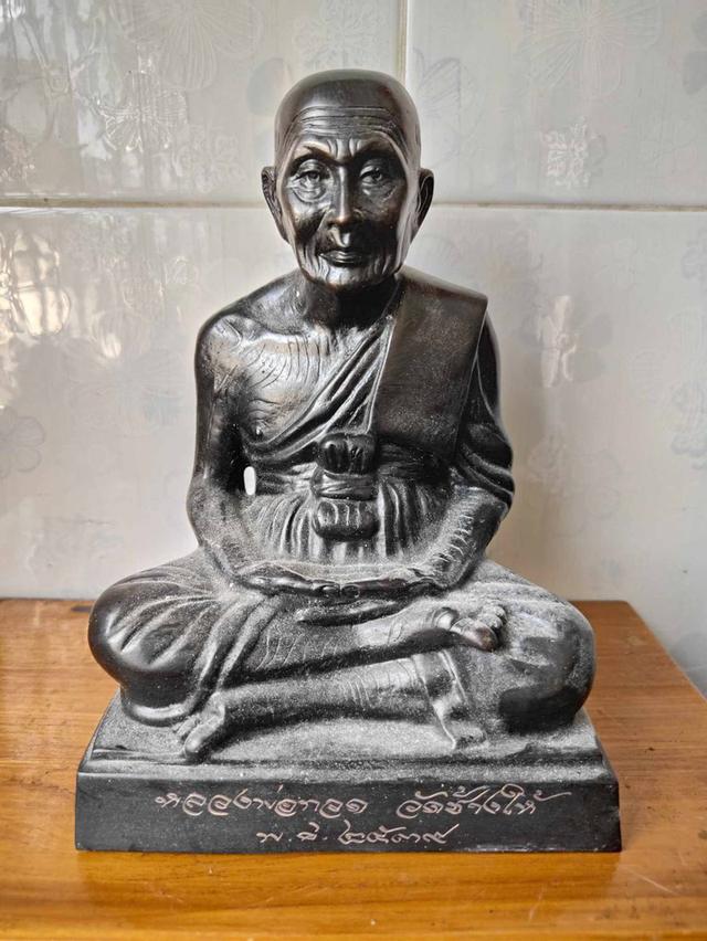 พระเครื่องหลวงพ่อทวดวัดช้างไห้