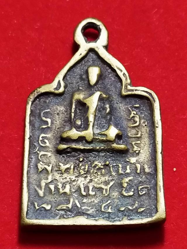 พระเครื่องโบราณไม่ทราบที่