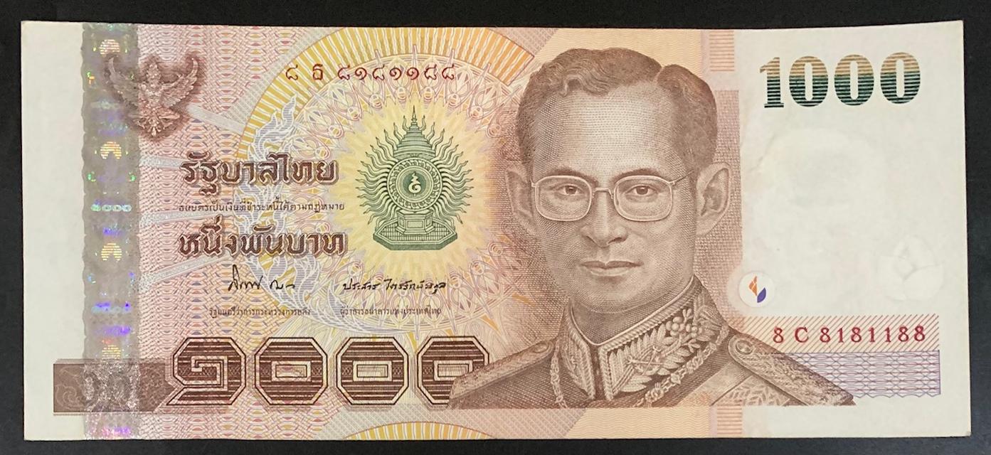 ธนบัตรฉบับ1พันบาท 2ฉบับเลขสวยมากๆ  4