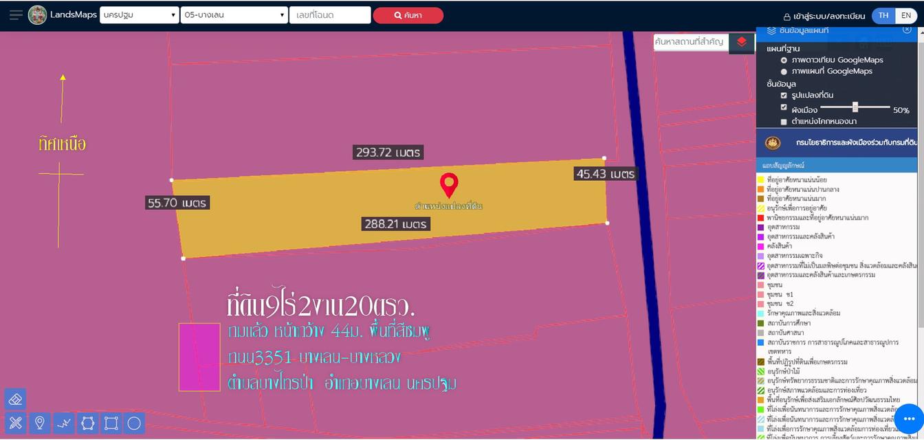 ที่ดิน9ไร่2งาน20ตร.ว.  ถมแล้ว หน้ากว้าง 44ม. พื้นที่สีชมพู ถนน 3351 บางเลน-บางหลวง  ตำบล บางไทรป่า อำเภอบางเลน นครปฐม   1