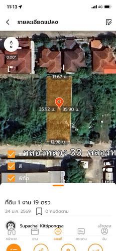 ขายที่ดินเปล่า 119 ตร.ว.ซอยคลองหลวง33 ต.คลองหนึ่ง อ.คลองหลวง จ.ปทุมธานี 17
