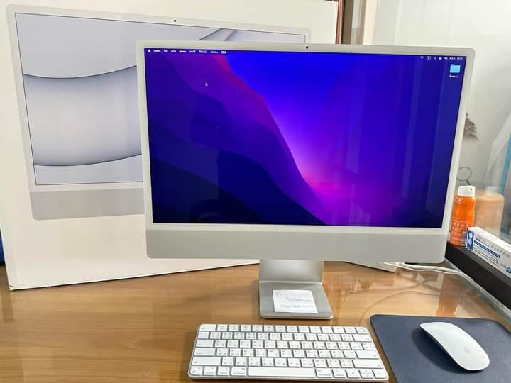 iMAC 2021 1