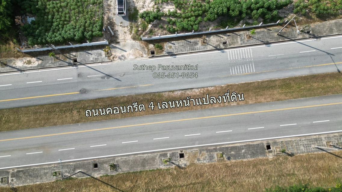 ขายที่ดินผังสีม่วง 6-0-71.4 ไร่ WHA ตะวันออก มาบตาพุด ระยอง ติดถนน 4 เลน ไฟฟ้า 3 เฟสผ่านหน้าแปลง 7