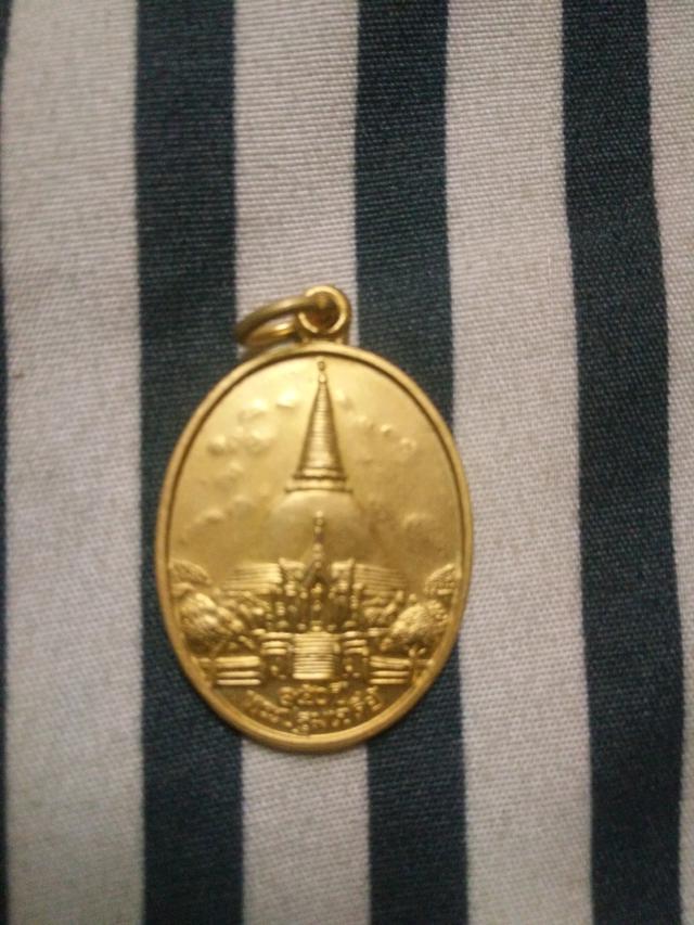 รูป เหรียญ150ปีพระปฐมเจดีย์ 1