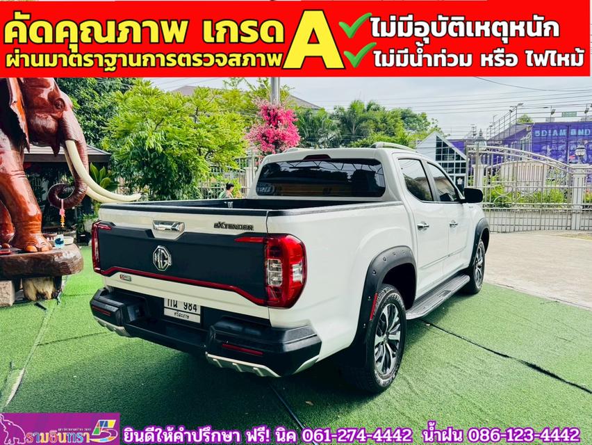 MG EXTENDER 4 ประตู 2.0 GRAND X i-Smart ปี 2022 13
