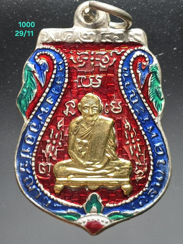 29/11#ขายพระบ้านเก่าเก็บ