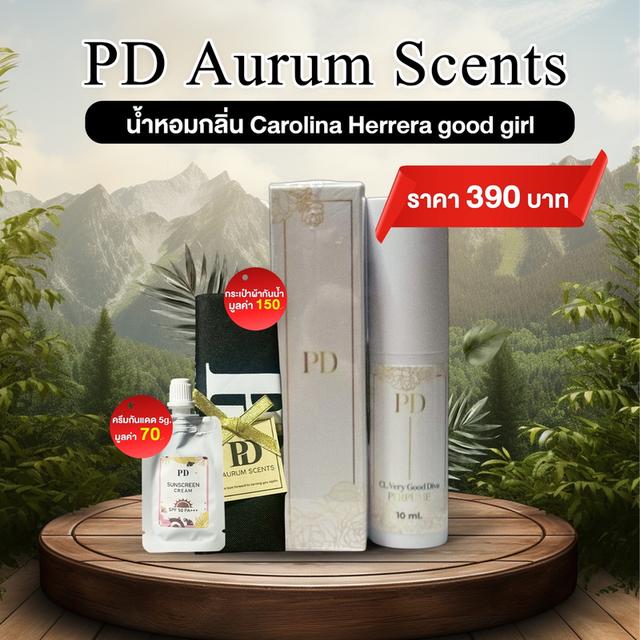 PD Carolina Herrera Good Girl 20