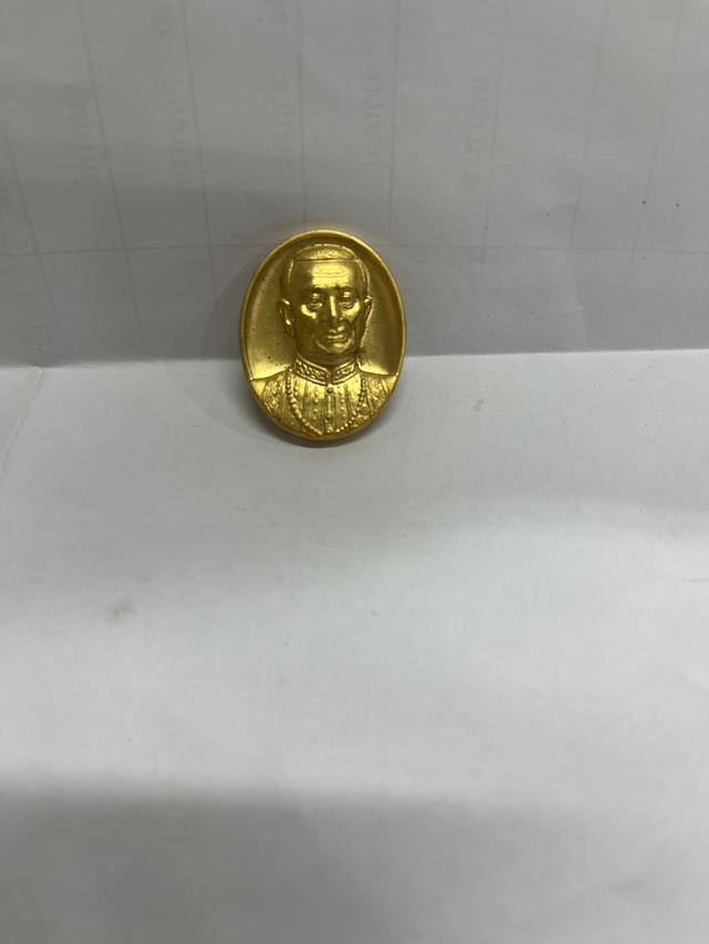 เหรียญรัชกาลที่ 1 สีทอง