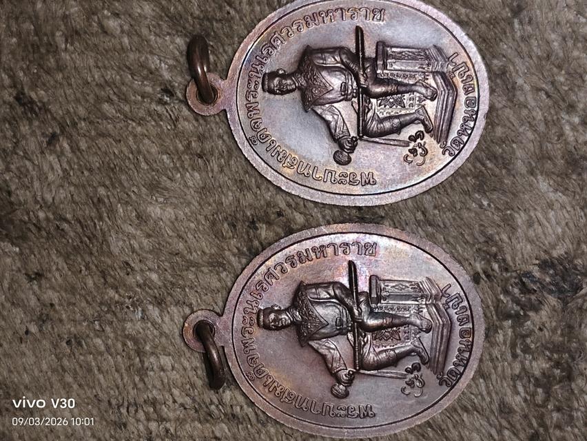 พระเครื่องของสะสมของเก่า รูปที่ 2