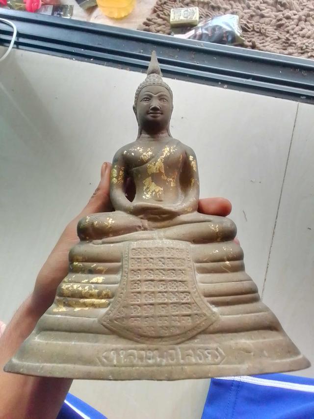 โสธร 2