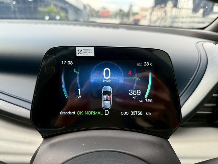 รหัสรถ 12AT1588 BYD Atto 3-EV Extended Range | ปี : 2023  10