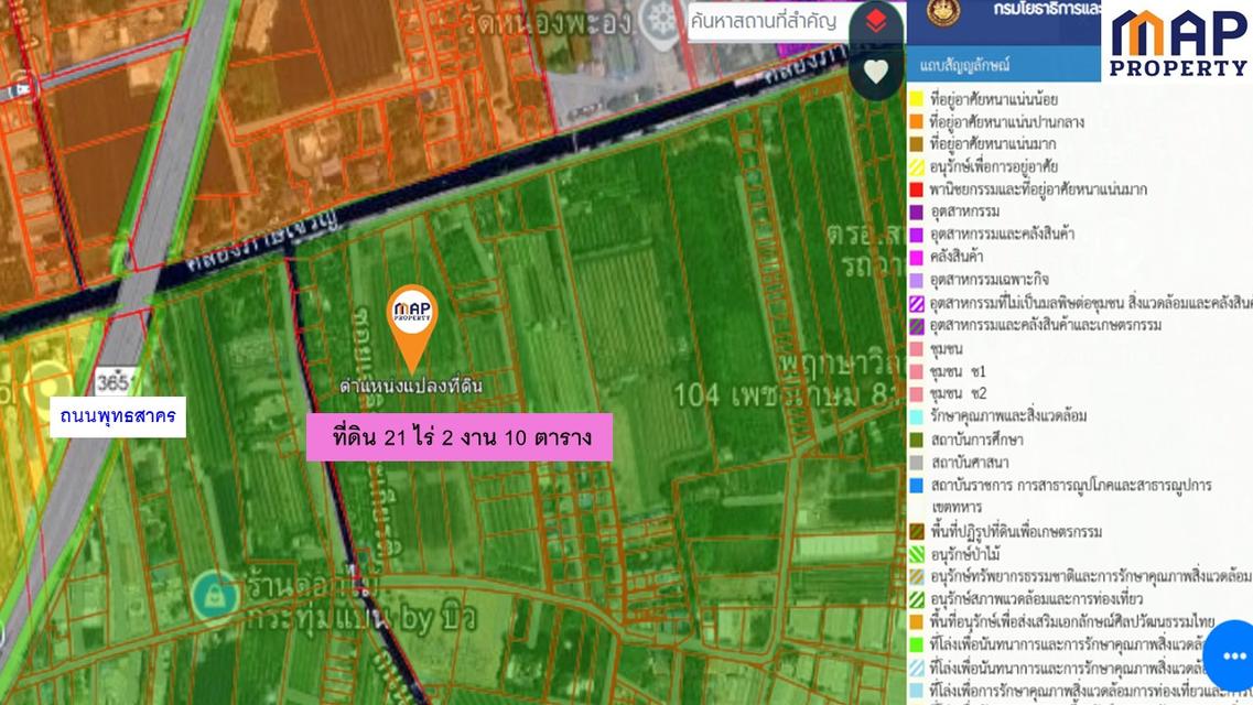 ที่ดินผังเมืองสีเขียว ถนนพุทธสาคร 8