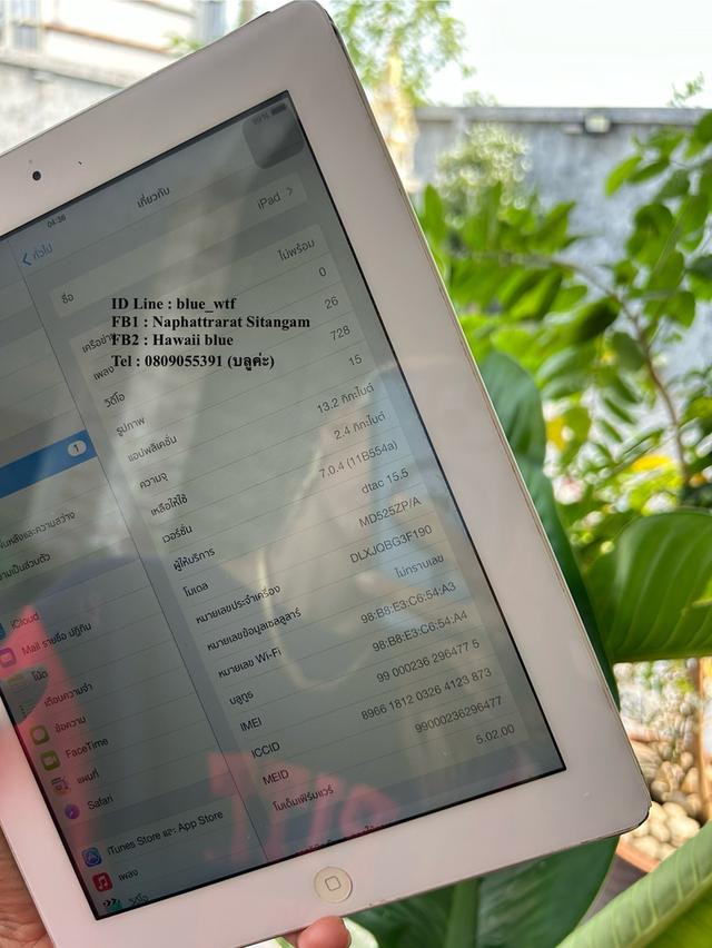 IPad4 16GB ใส่ซิมได้ แบตดี ใช้งานปกติ โหลดแอพได้ 3