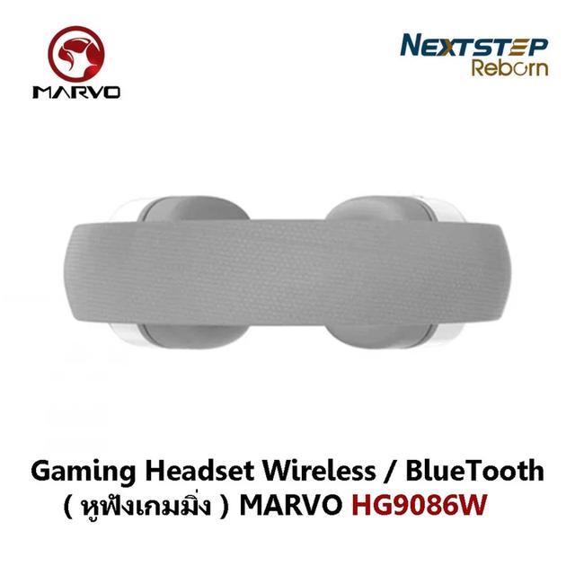MARVO Gaming Headset / Wireless / BlueTooth ( หูฟังเกมมิ่ง ) HG9086W ( สินค้ามือ1 ) ประกัน 1 ปี 6