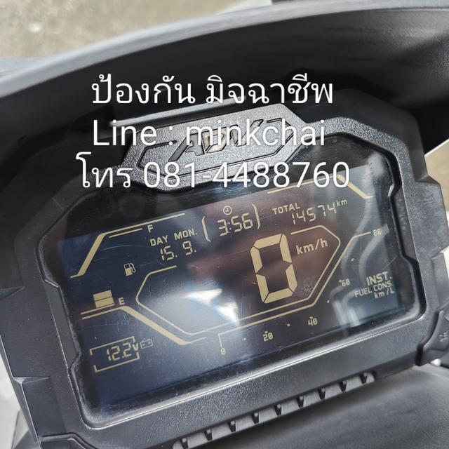 Honda adv150 ปี 2019 9