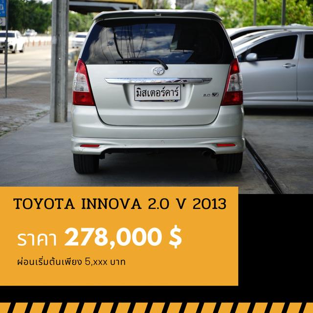 🚩TOYOTA INNOVA 2.0 V 2013 2