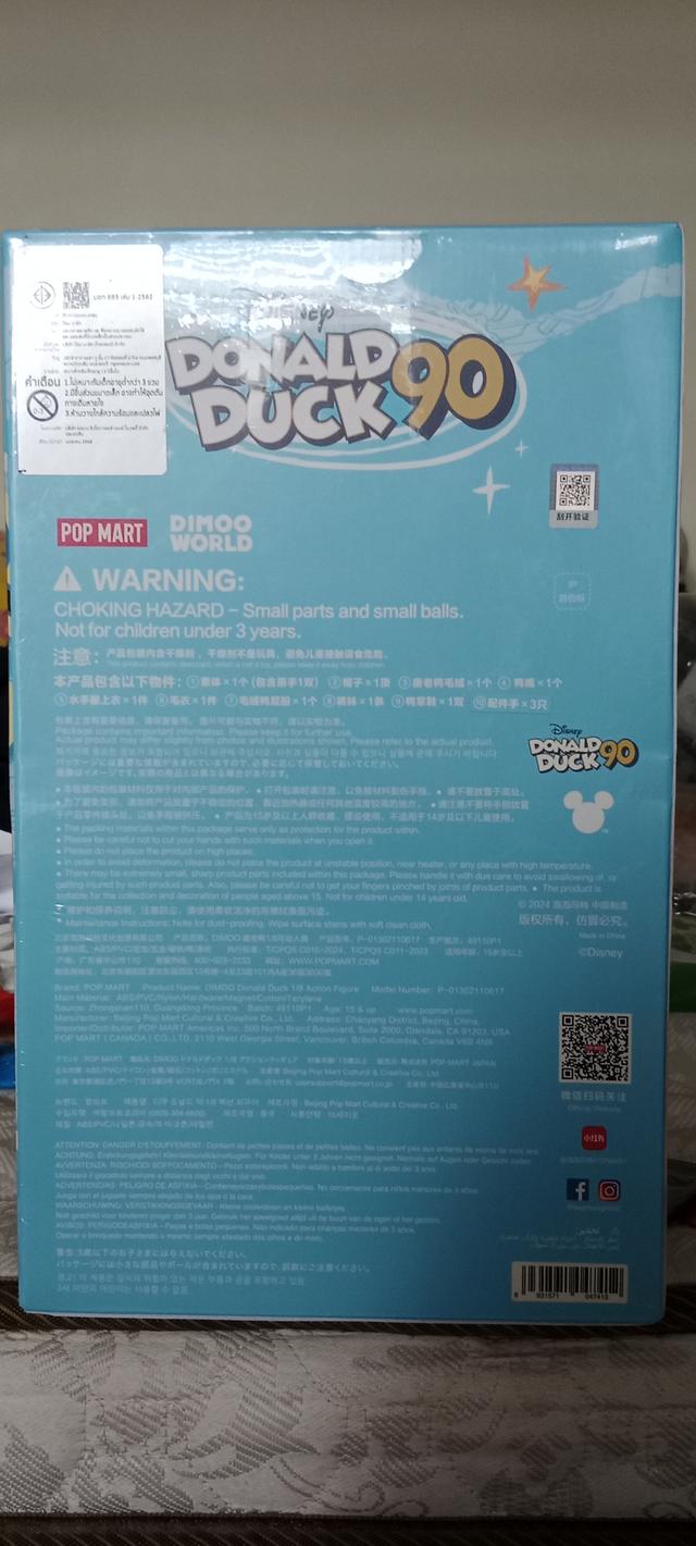 ลาบูบู รุ่นพิเศษ DIMOO DONALD DUCK
