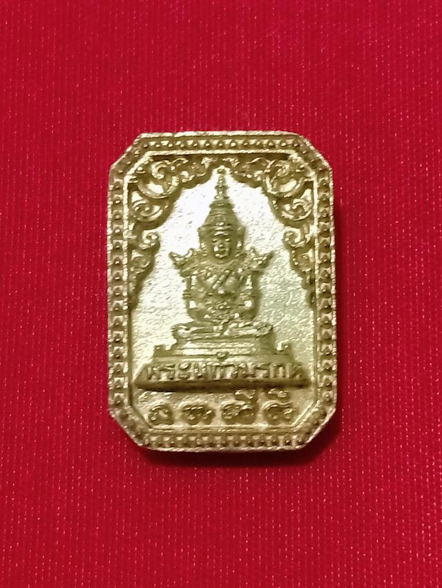 เหรียญหล่อพระแก้วมรกต พิมพ์แปดเหลี่ยม หลวงปู่บุดดา ปัญญาธโร รุ่นสร้างศาลา เลขโค๊ต248 ปี 2564