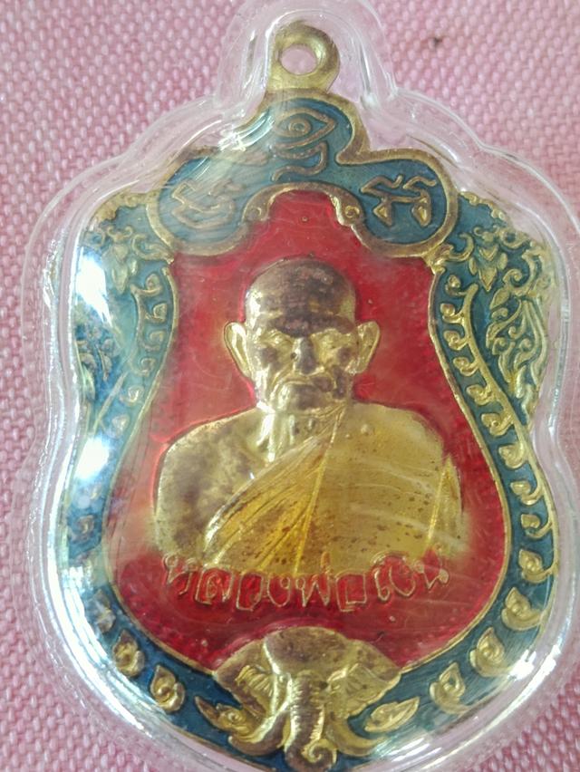 หลวงพ่อเงินวัดบางคลาน
