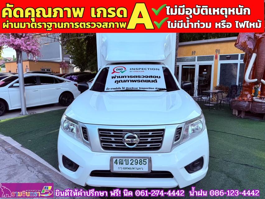 NISSAN NP300 2.5 SL ตอนเดียว ปี 2019 2