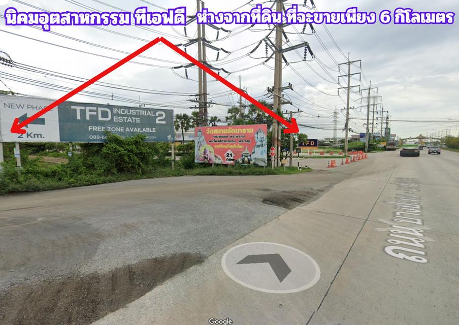 ขายที่สีม่วง 3 ไร่ ผังอีอีซี ติดถนนทางหลวงหมายเลข 3702 รถเทรลเลอร์เข้าได้ อยู่ติดนิคมบลูเทค ต.เขาดิน อ.บางปะกง จ.ฉะเชิงเทรา 6