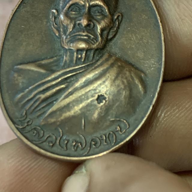 หลวงพ่อทบ วัดเขาชนแดน ปี18 รูปที่ 10