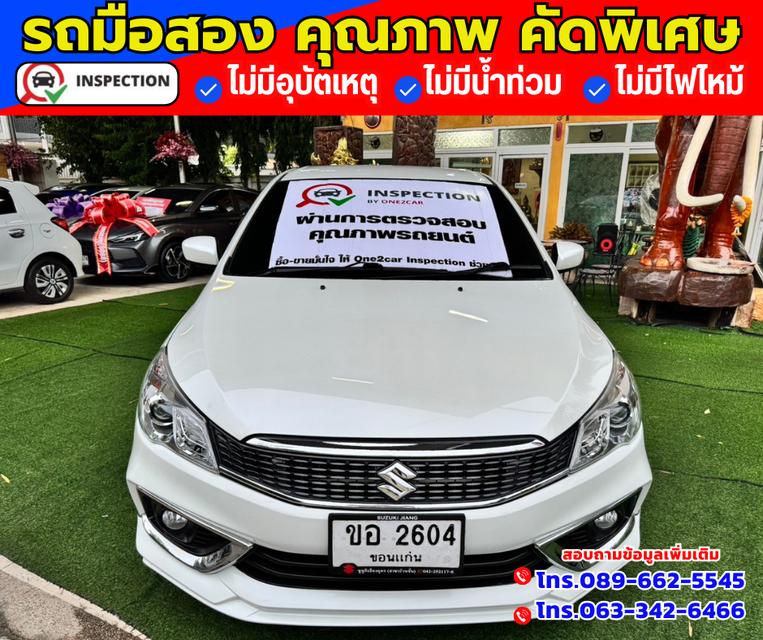 🚗ปี2022 Suzuki Ciaz 1.2 GL ✅ไมล์แท้ 87,xxx กม. 