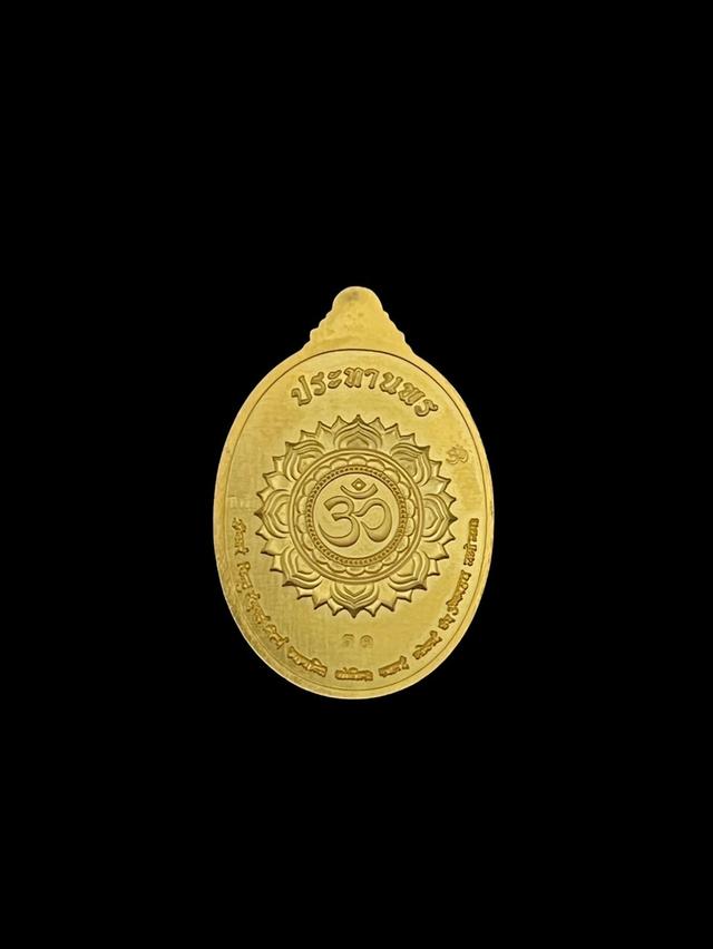 เหรียญพระพิฆเนศ รุ่นสำเร็จทุกประการ 9