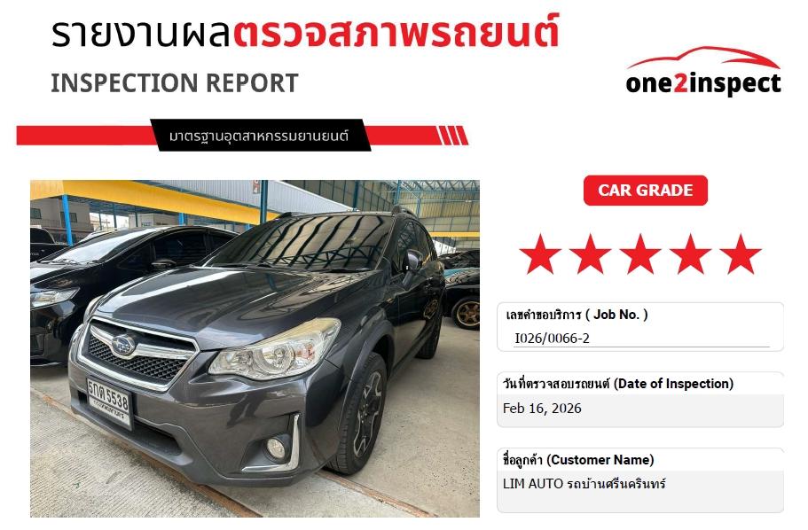 Subaru XV 2.0i 2016 SUVของครอบครัว AWD ขับสนุก มั่นใจทุกเส้นทาง รูปที่ 20