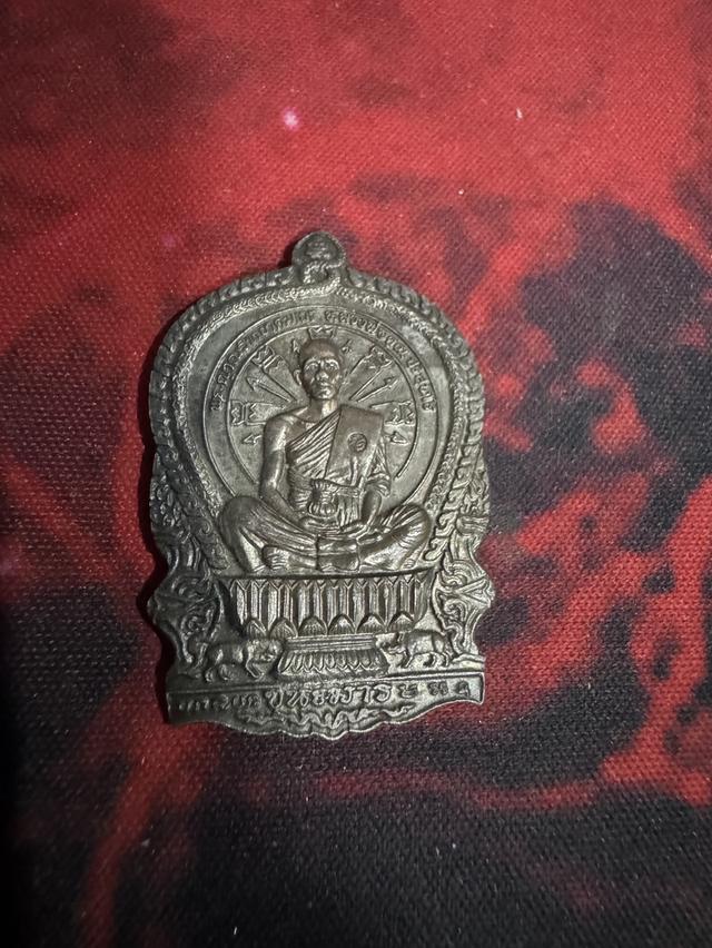 เหรียญหลวงพ่อคูณนั่งพานรุ่นชนะมารปี37