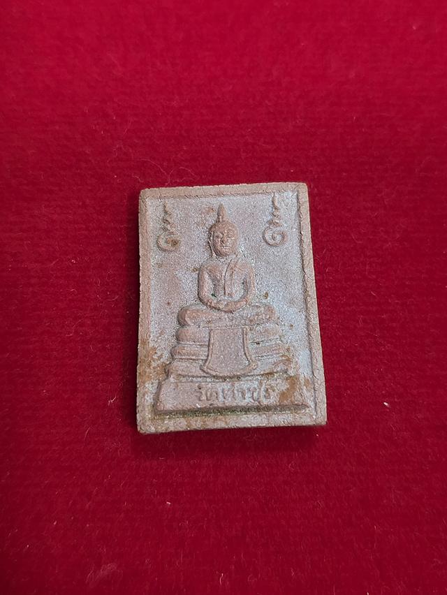 พระหางหมาก หลวงพ่อฤาษีลิงดำ รูปที่ 12