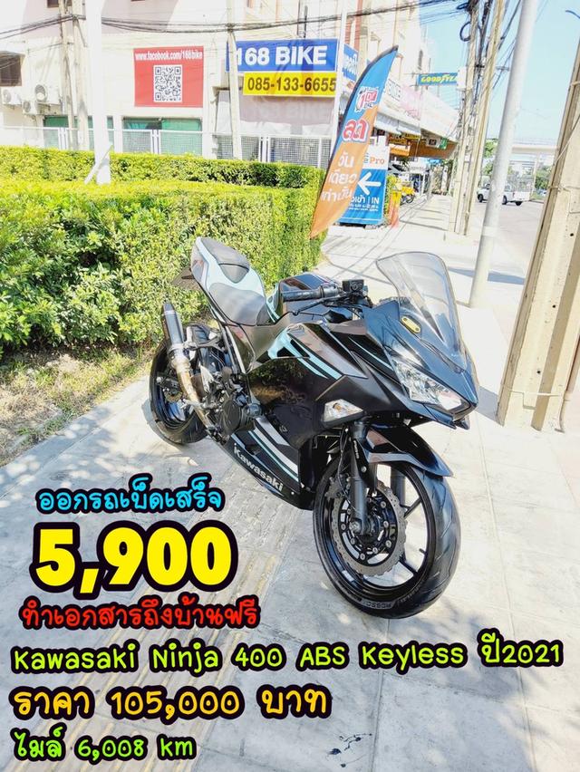 Kawasaki Ninja 400 ABS ปี2021 สภาพเกรดA 6008 km เอกสารพร้อมโอน 1