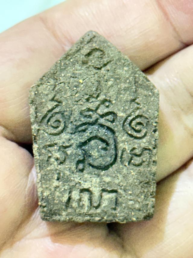 พระขุนแผน