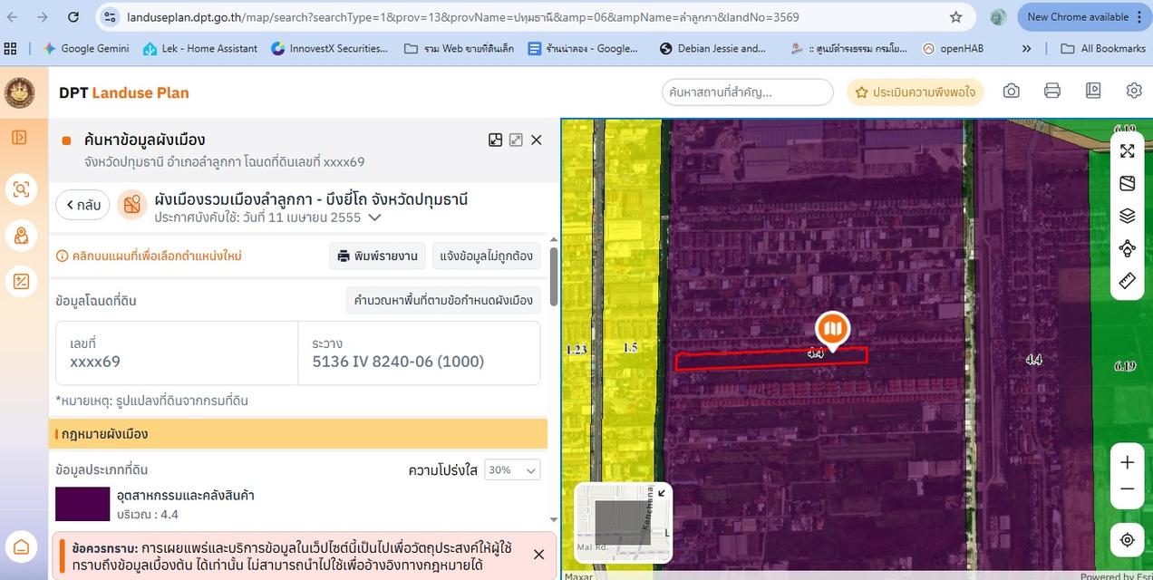 ขายที่ดินลําลูกกาคลอง 4 หลังตลาดสดเอซี 21,500/ตรว 13-0-84 ไร่ 5