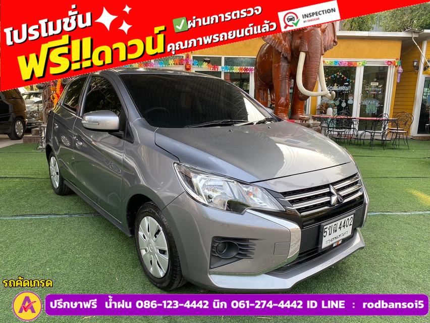 Mitsubishi MIRAGE 1.2 ACTIVE ปี 2023 3